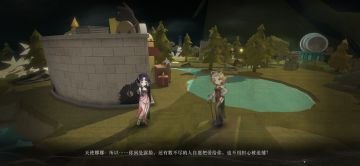 荒原：娜娜$玛丽莲