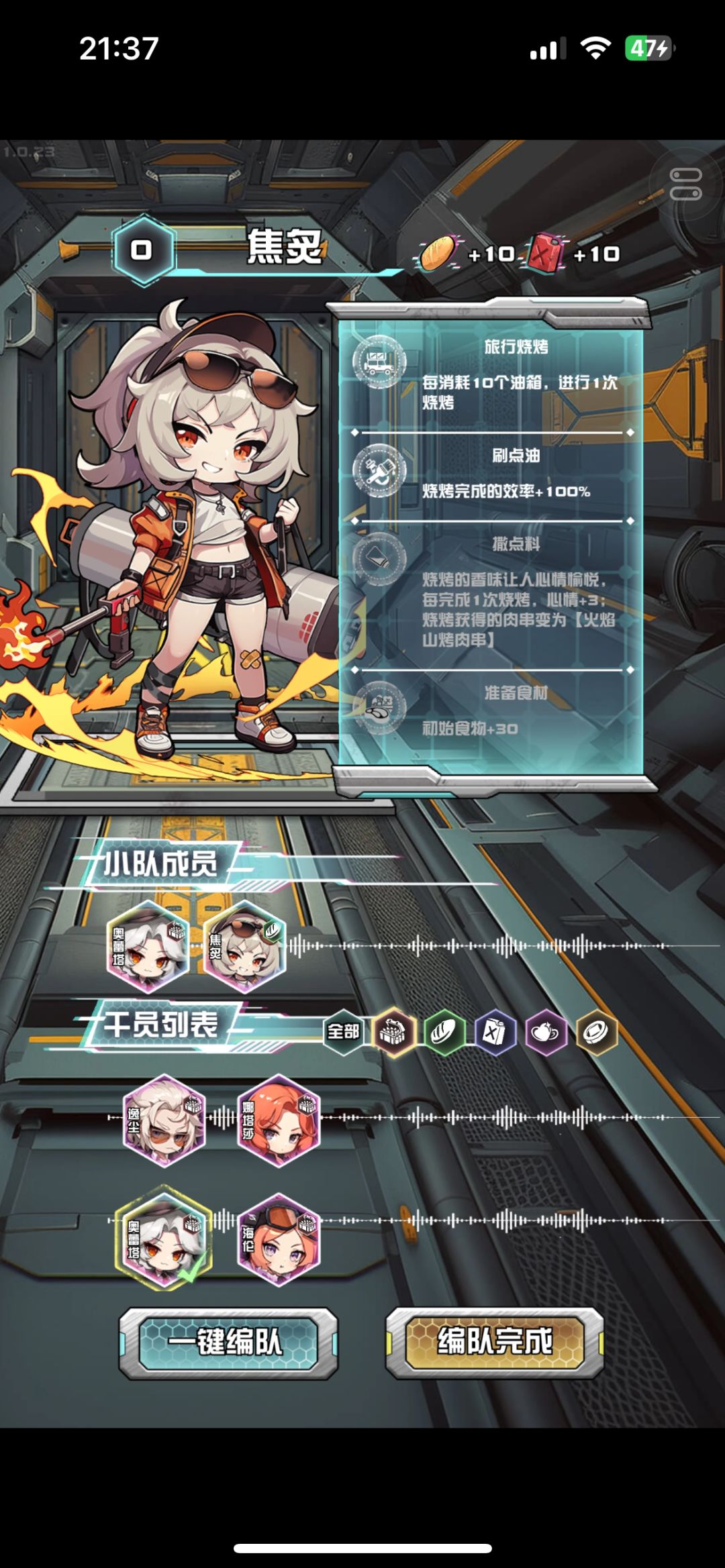 要怎么开局? 1