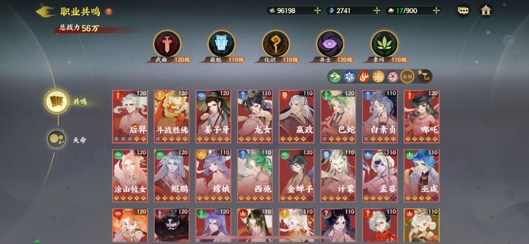 0氪这进度咋样 开服一周后的服 2