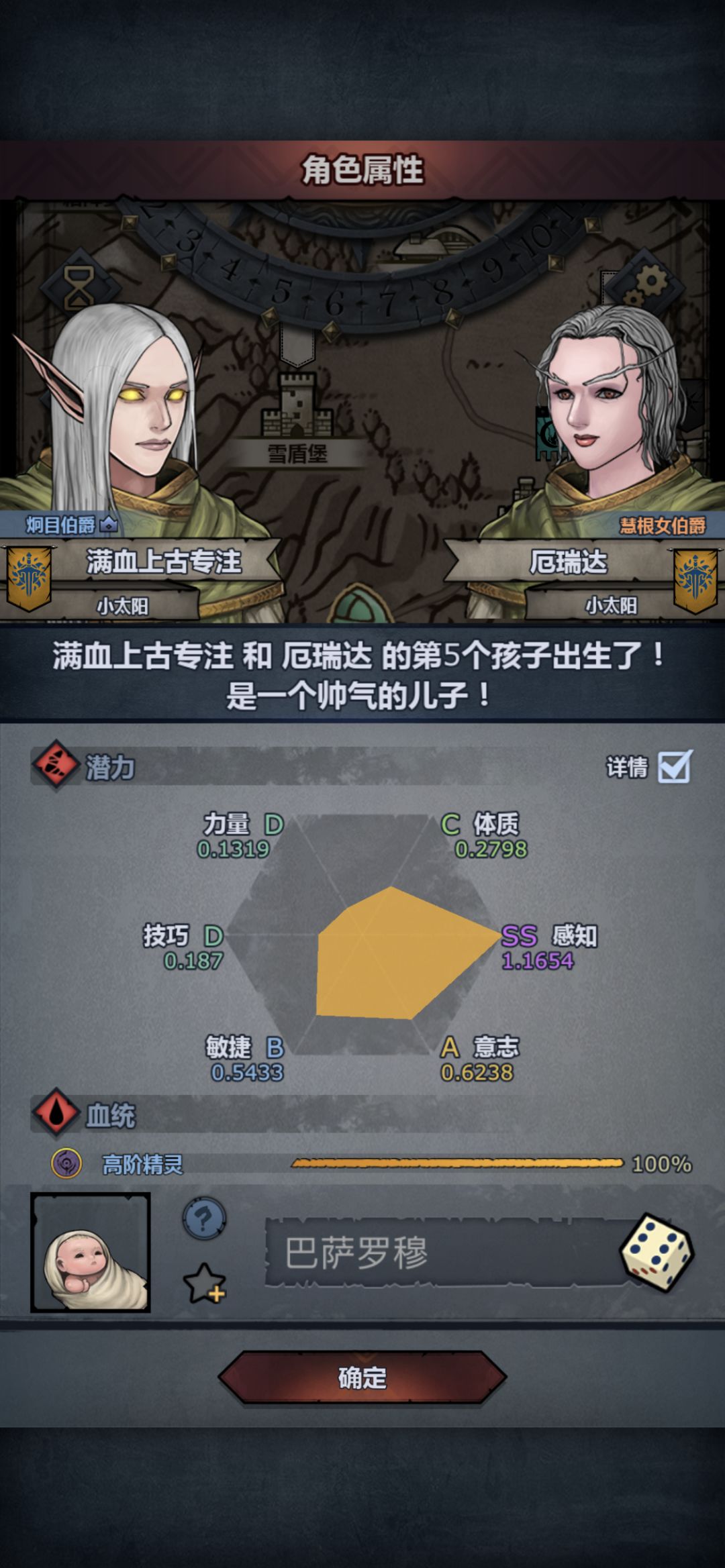 870年第一个上自专 2
