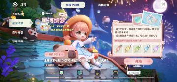 关于夕羽雀的一些机制