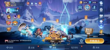 【攻略投稿】新手入门英雄搭配及其选择（不喜轻喷）