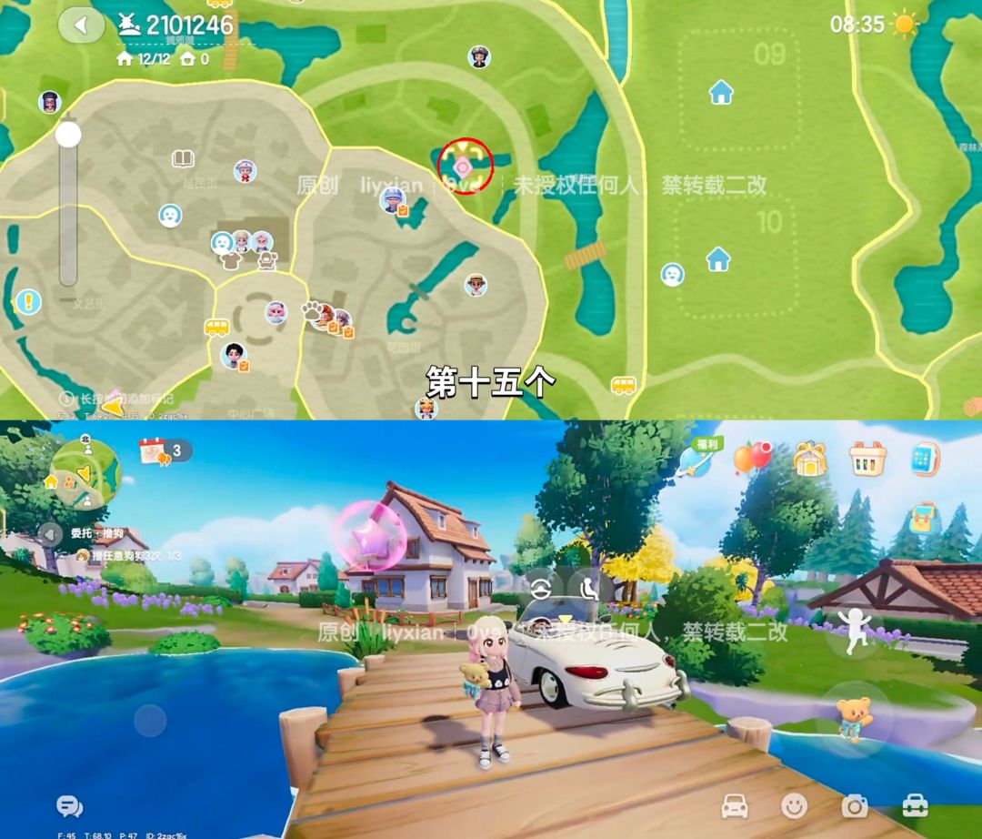【心动小镇】 (9.27-10.3)本周15个泡泡 9