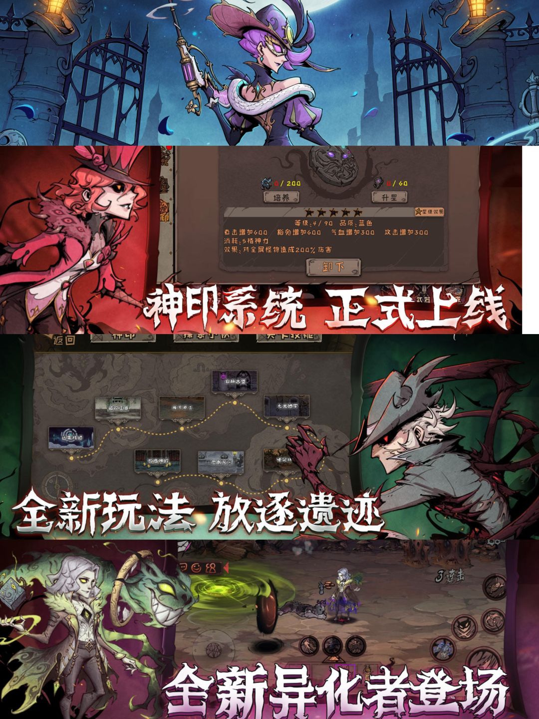 揭开异化之地背后隐藏的真相❗横屏动作冒险 3