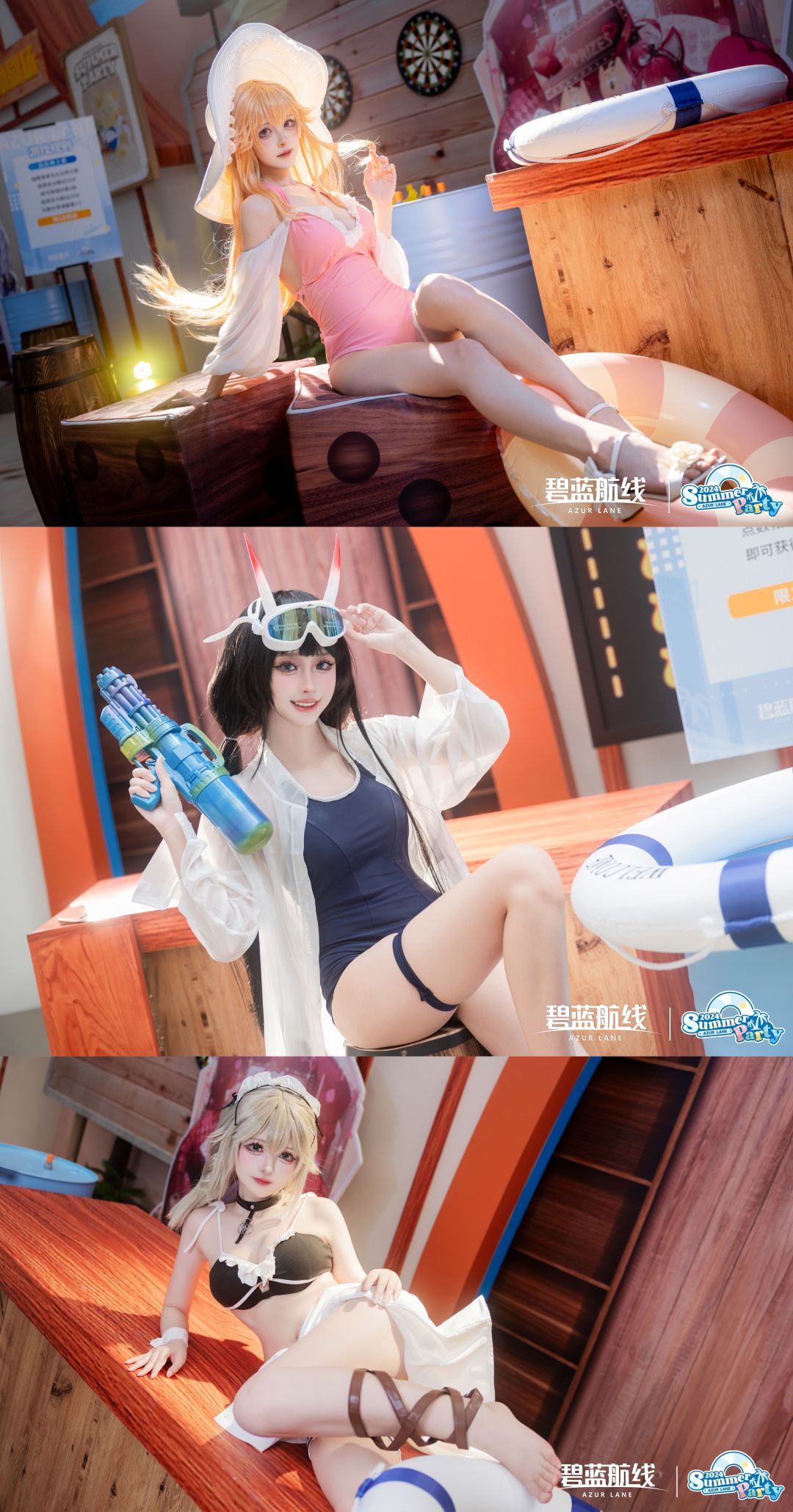 上海站·嘉年华 DAY2 心跳集影！ 3