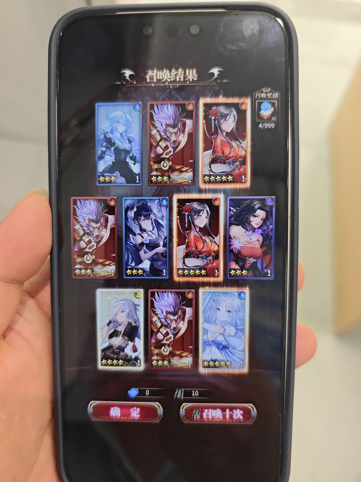 今天中奖了截图