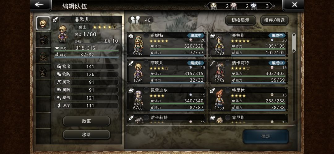 运气不好啊 1