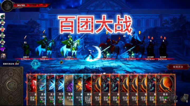 《玩家投稿》刺客 百团大战高光大赏截图