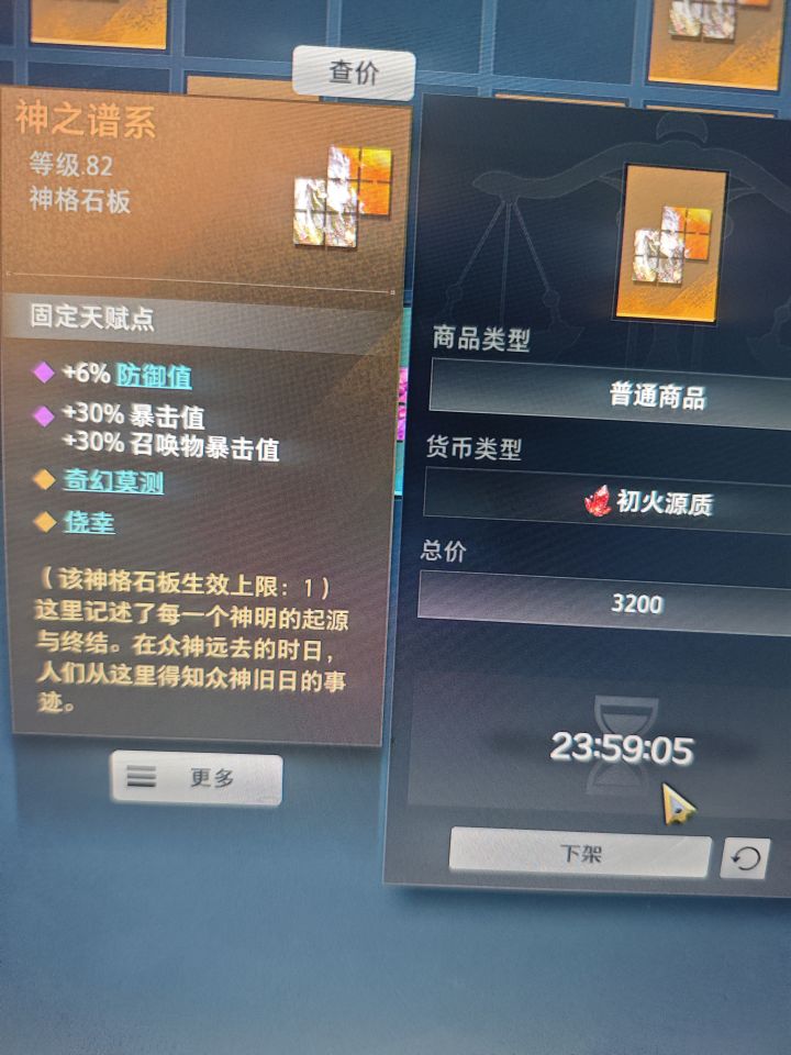 刷k8不如。截图