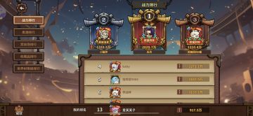 【0氪新手攻略杂谈】附pvp越战200w阵容图