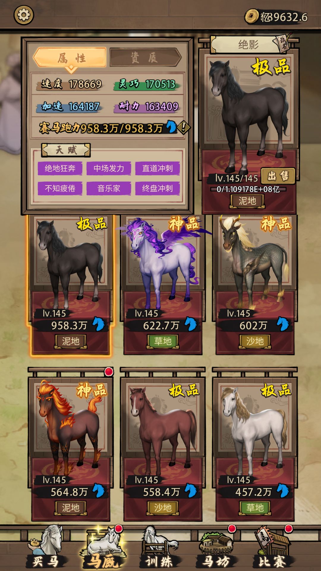 最省钱最快的打竞技方式 2