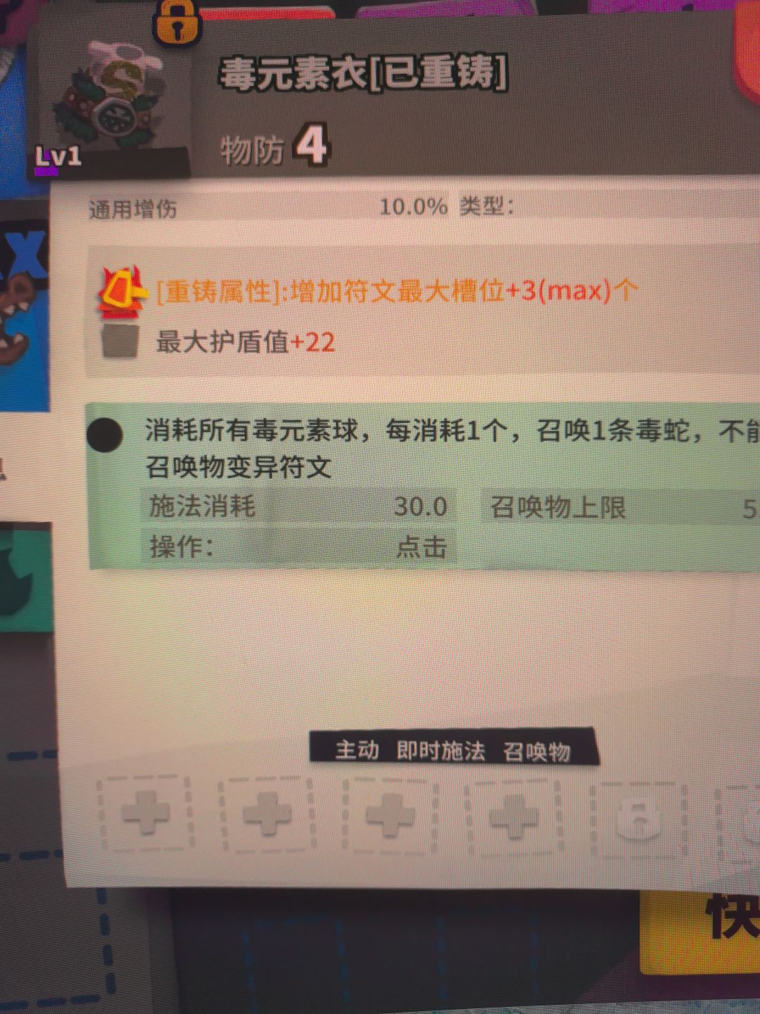 求助求助 2