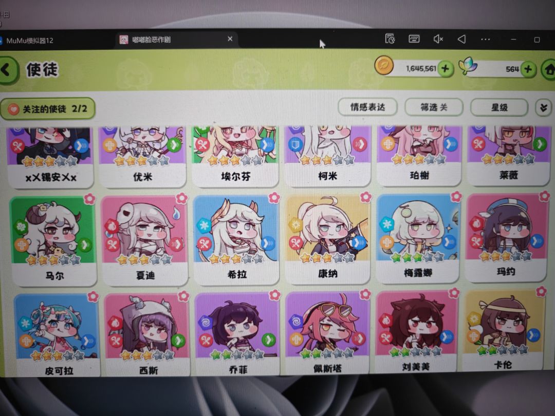 各位懂哥给个建议,两个号选那个玩 1