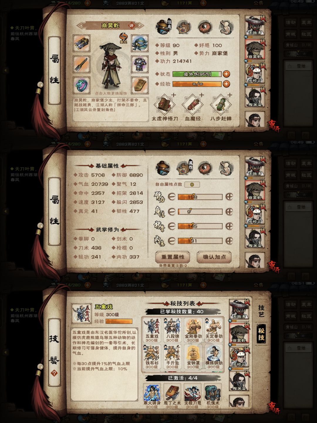 终于打过洪乞丐了，真的是老布神力 3