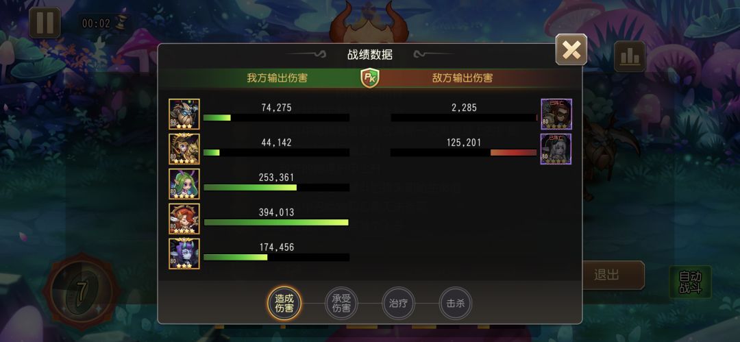 混沌鸳鸯521 1