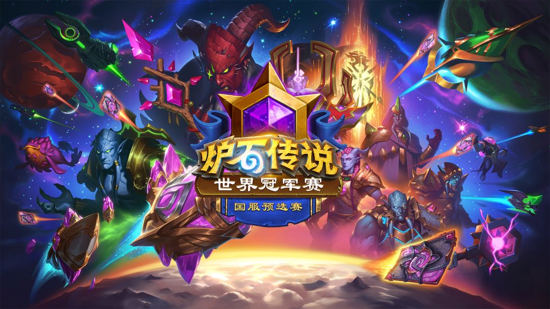 黄金赛四个席位选手参赛卡组分享 1