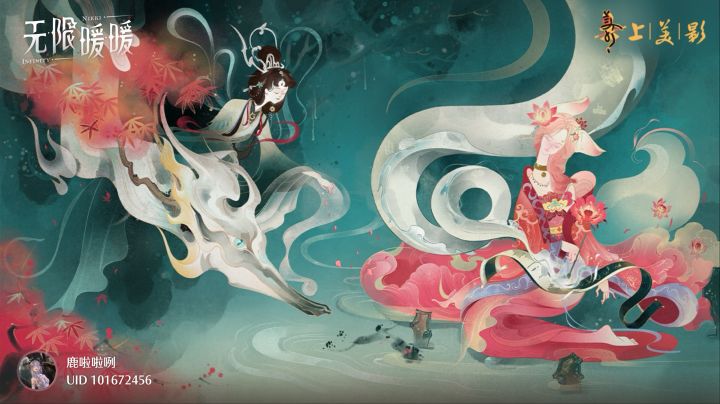 收集美好的开放世界截图
