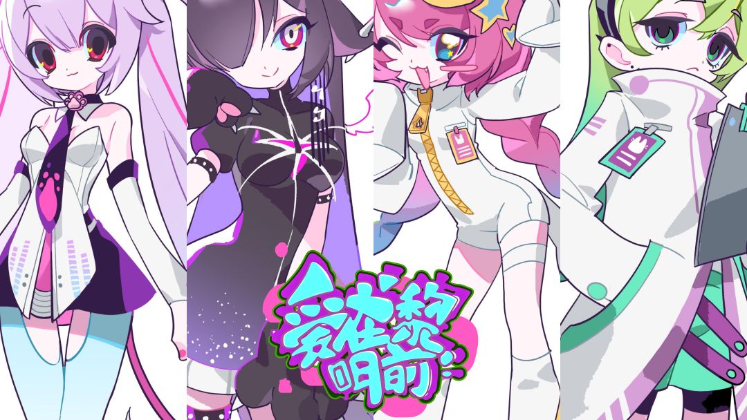 《ai在黎明前》要上线啦 4