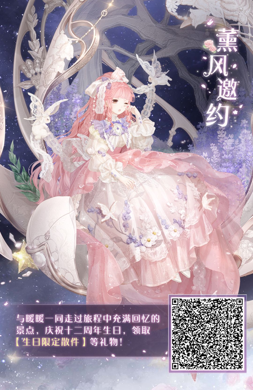 求助力 1