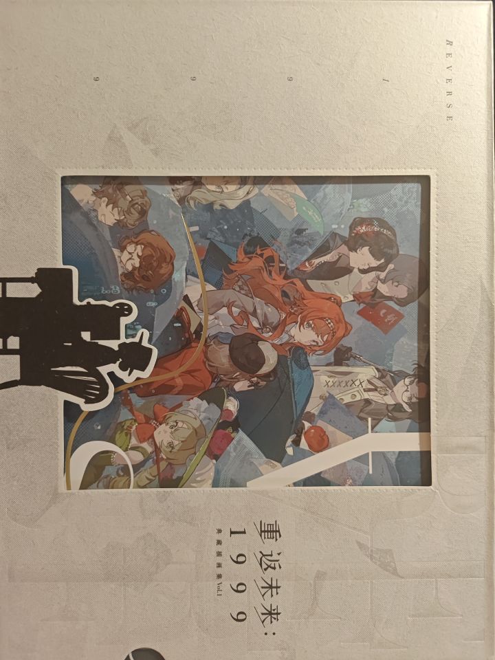 到货喽截图