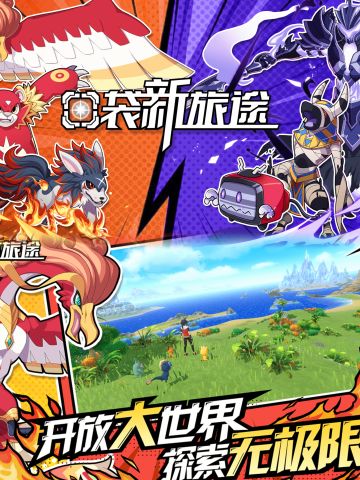 拒绝换皮宝可梦！国风幻兽收集手游开启测试