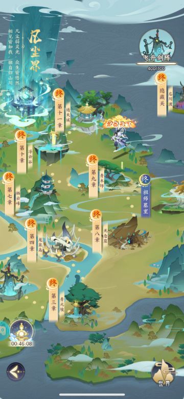 强迫症患者福利了