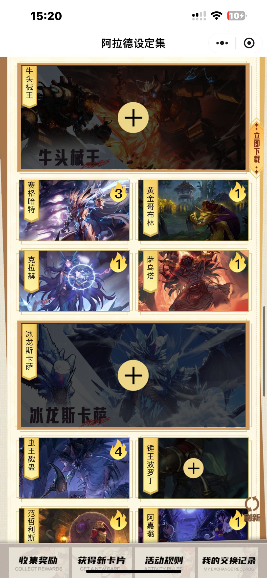 动态图片 3