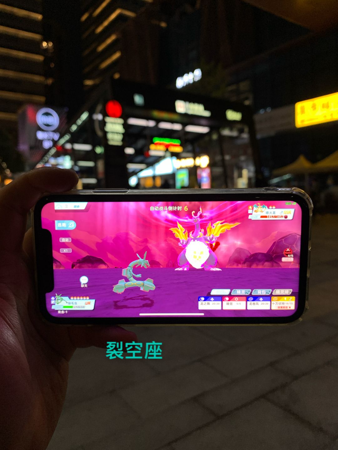 丰源三傻来啦 2