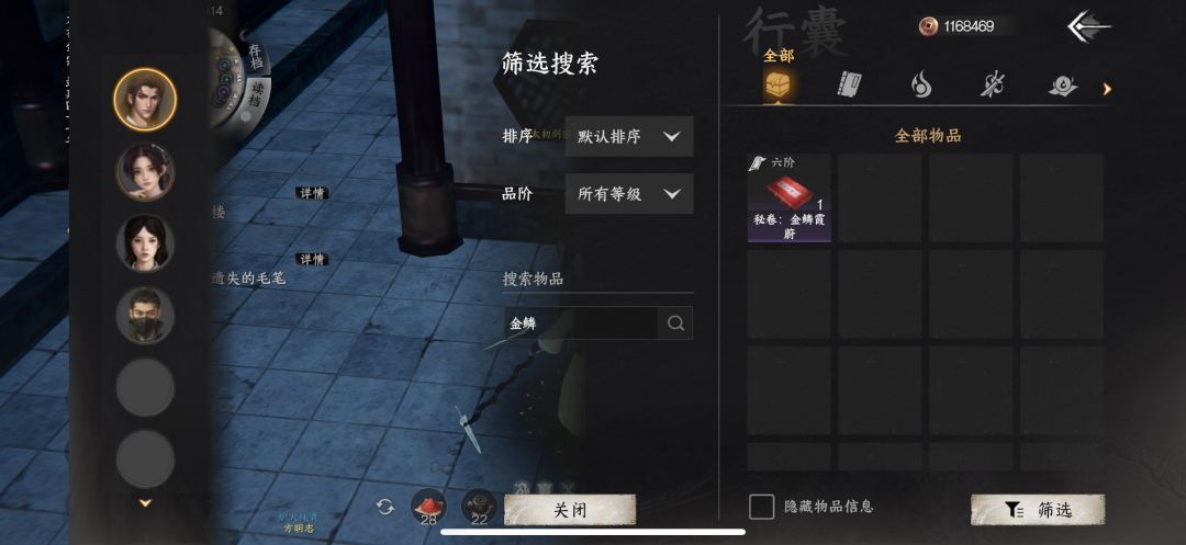 手机版本万宗要怎么修炼呢? 5