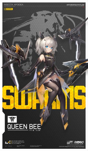 角色介绍-女王蜂