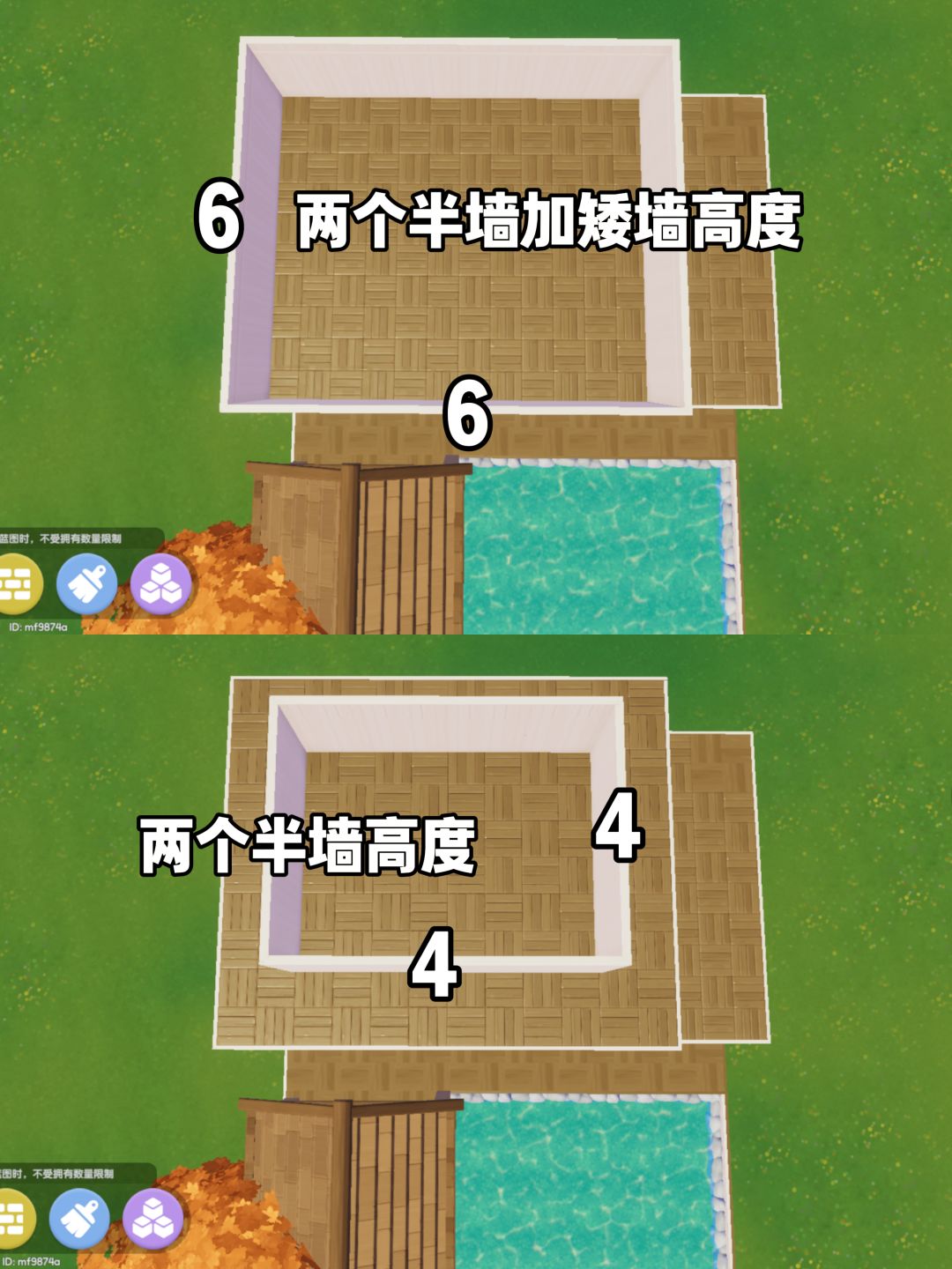 心动小镇 | 日式「秋田居」教程 5
