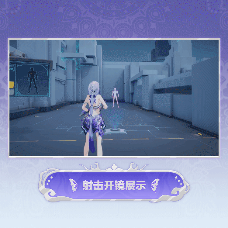 时装预览「珐格兰丝-桑榆琼芳」套装 9