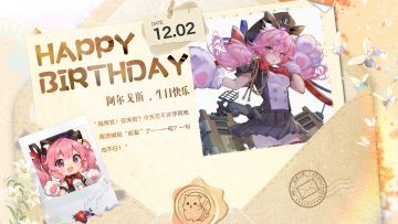 拂晓丨阿尔戈斯，生日快乐！