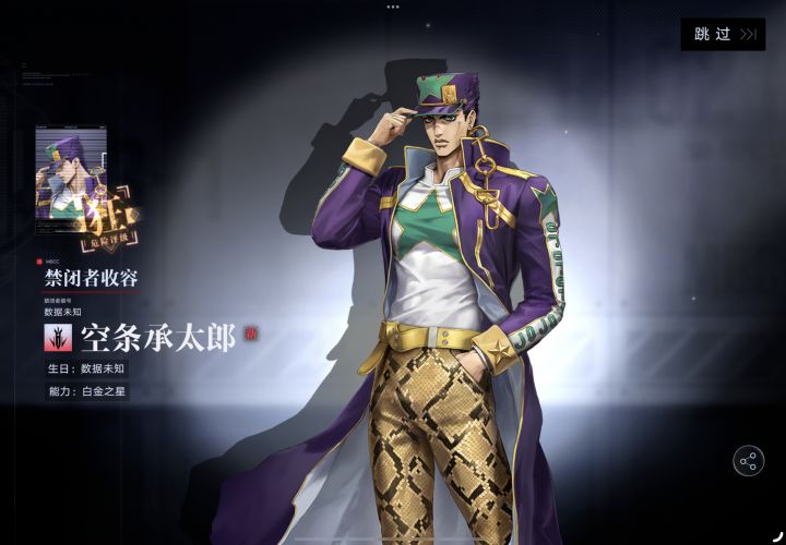 签到 无期+老恋截图