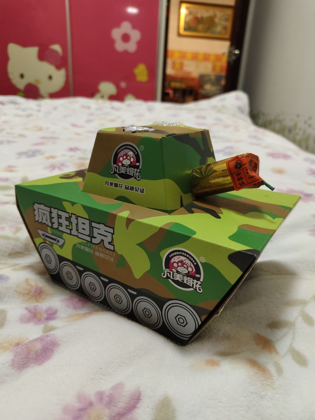这个烟花你们放过吗? 1
