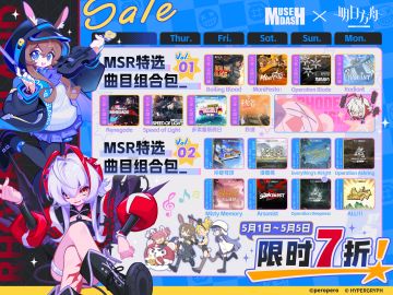 >>> 黄金周愿望单清空计划 <<<