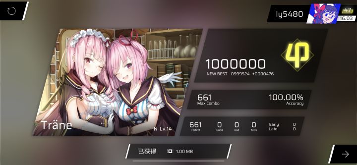 IN ap+5截图