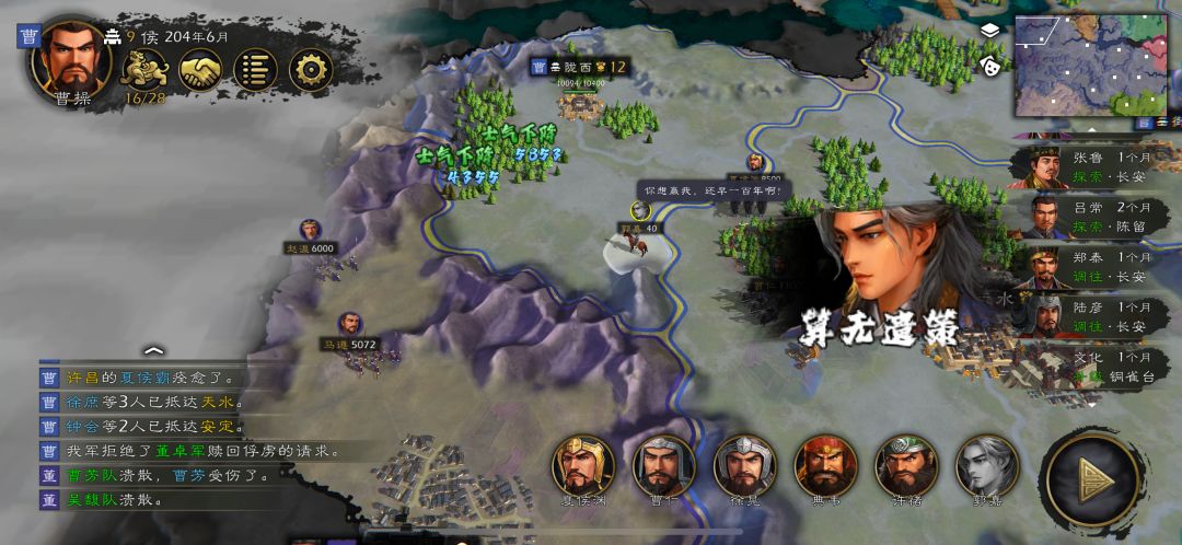 郭嘉现在是真好用。性价比好高。 2