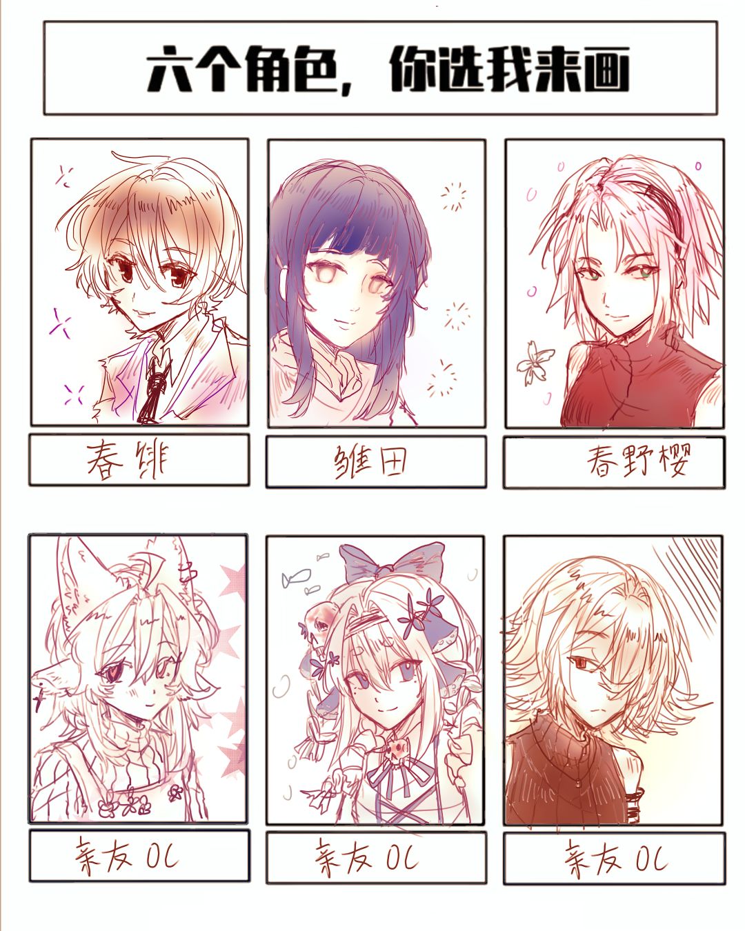 画画的跟我扩列www 3