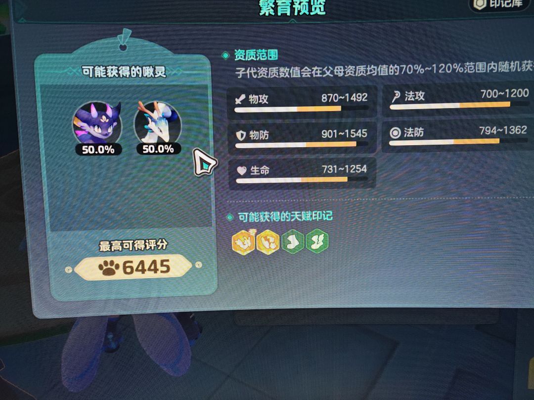 这百分之五十的概率是假的吗 1