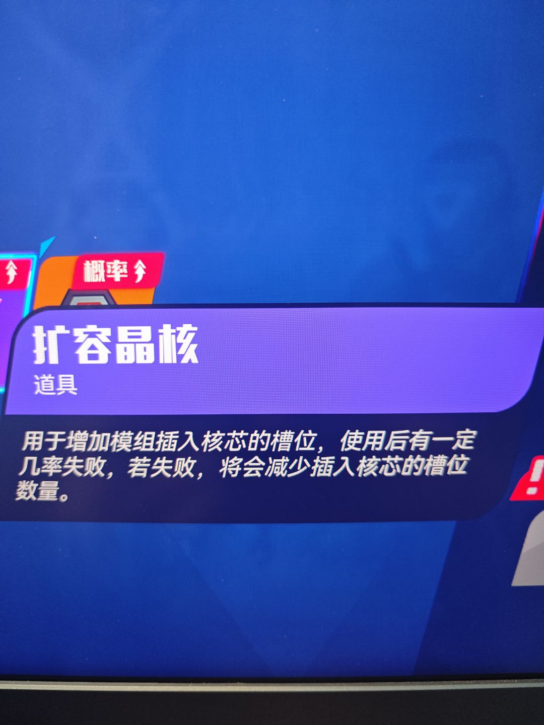 2025年7月13日压力测试评价 1