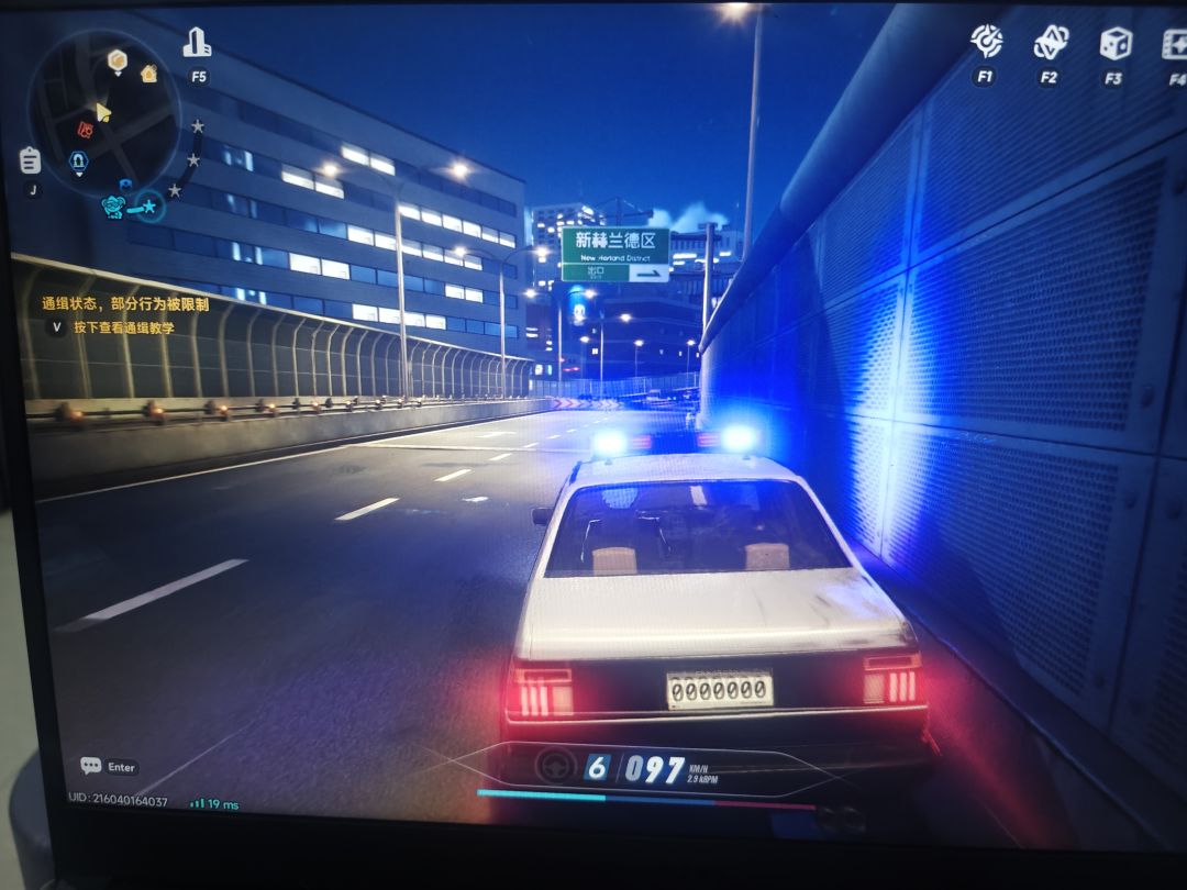 借了辆警车 1