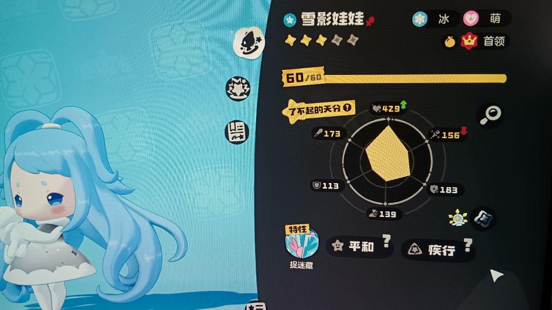 如题 3