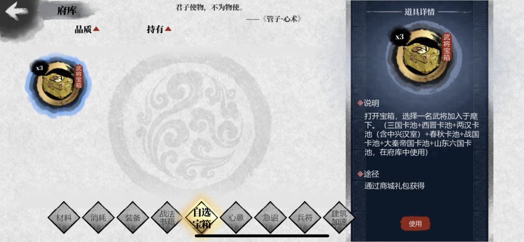 三个月西汉,三国,大秦卡池全满.现在剩下抽什么卡池. 2