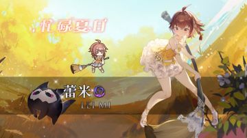 蕾米服饰展示丨忙碌夏日