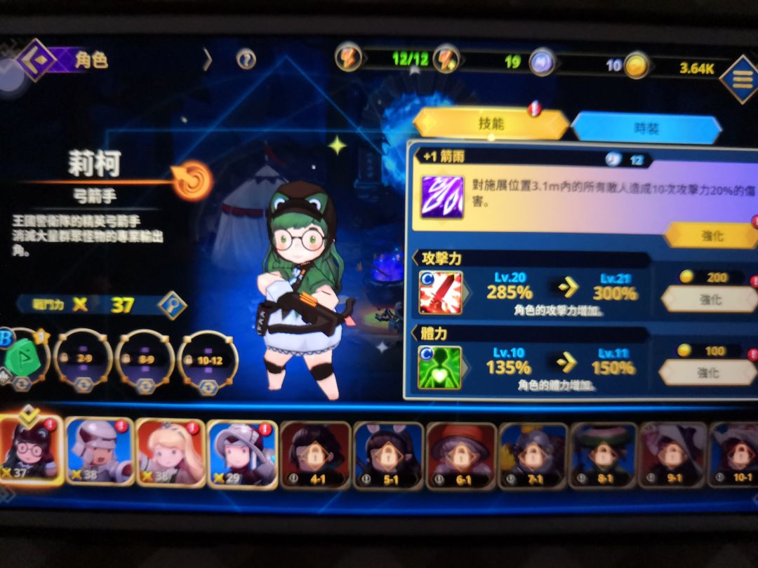 最近居然出了个3D版本的（山寨？） 2