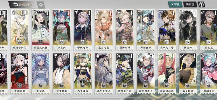 有没有值得拉的角色截图