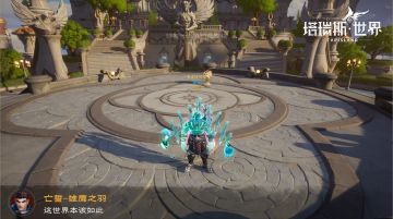 塔瑞斯世界公测第一天攻略-国服首个摄魂套角色