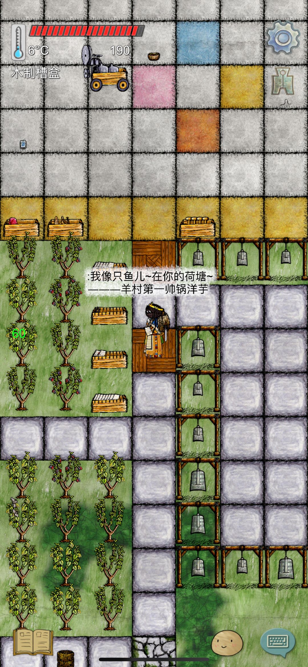 又是在线招室友的一天 2