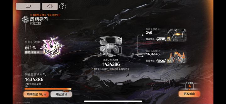 简单凹了一下截图